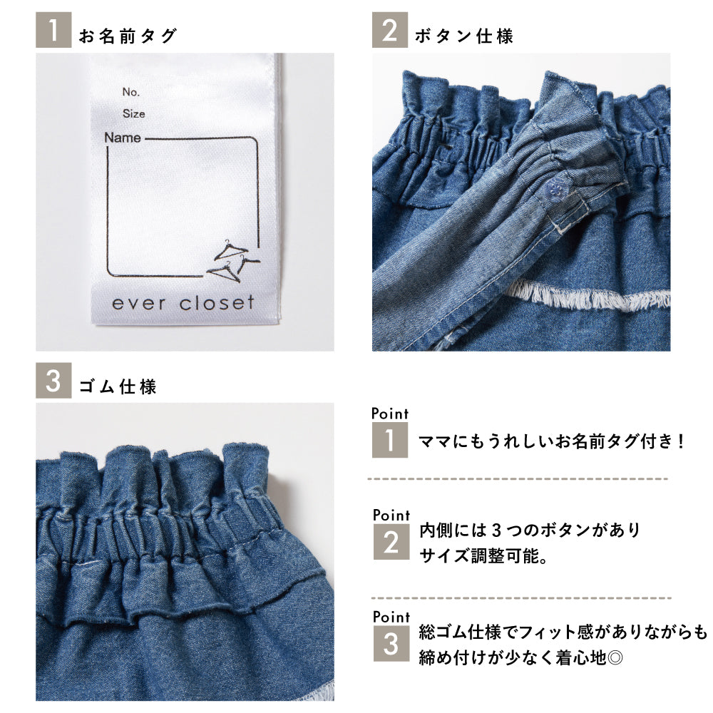 【GW応援割】デニムビスチェ