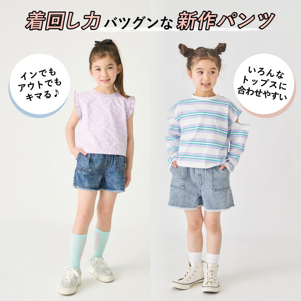 【GW応援割】ケミカルデニム ショートパンツ