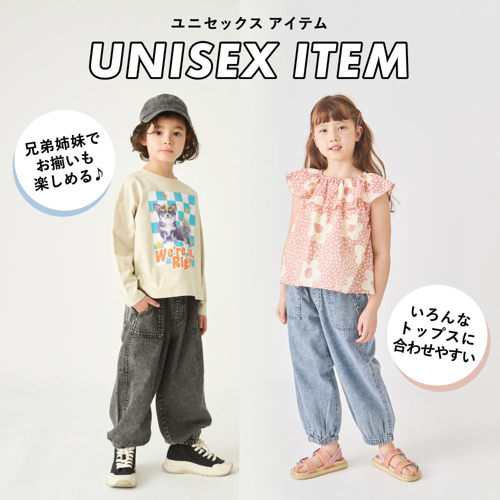 【GW応援割】ケミカルデニムパンツ