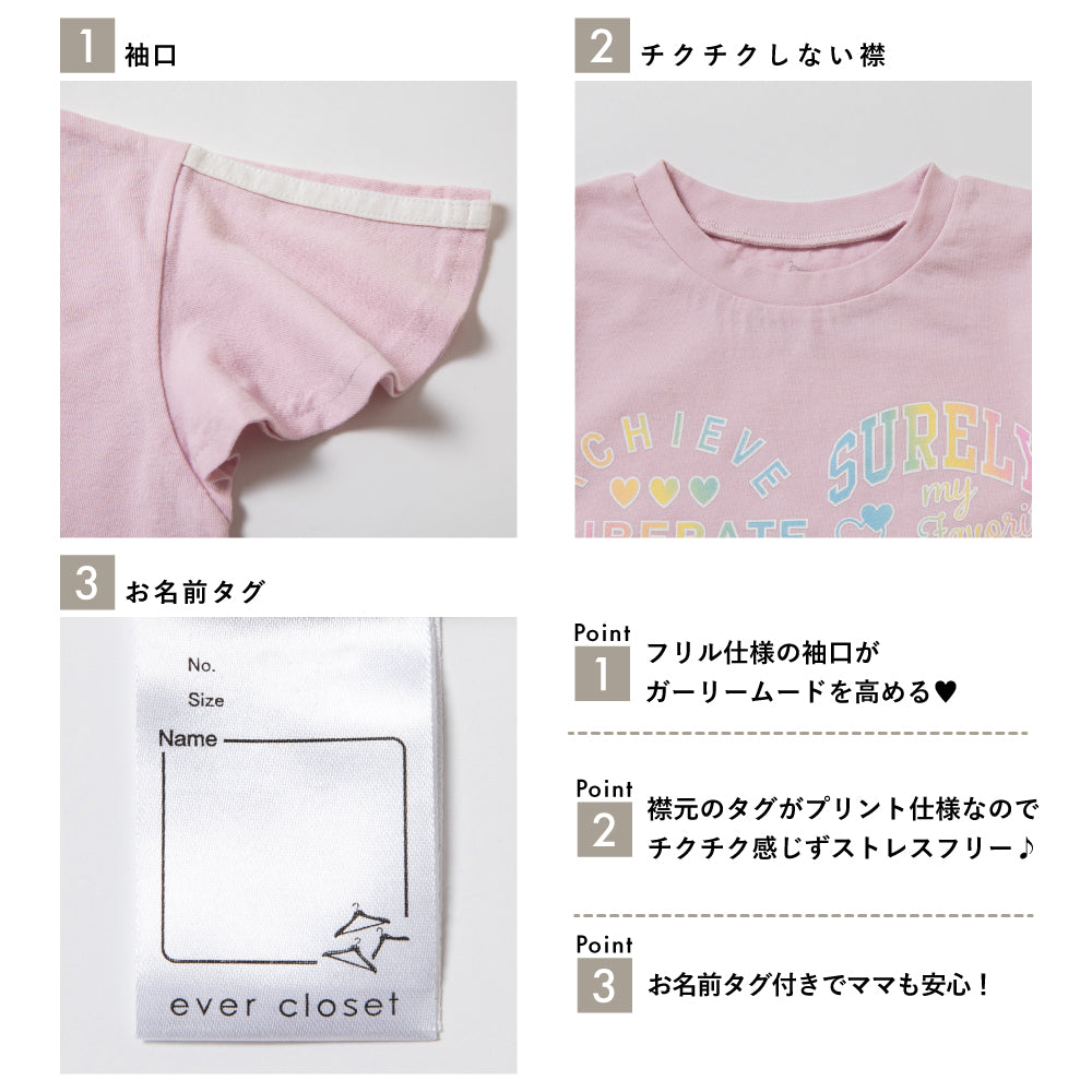 プリント半袖Tシャツ