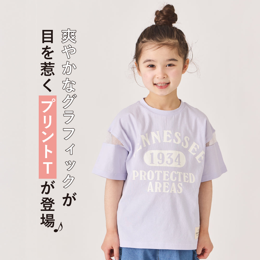 プリント半袖Tシャツ
