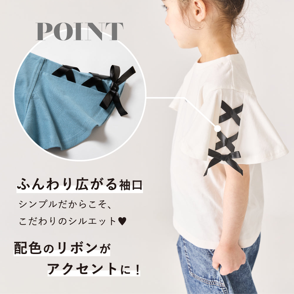 肩リボン Tシャツ