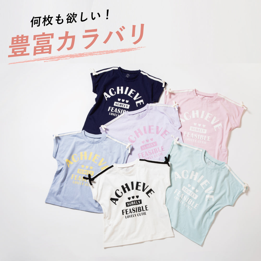 肩ライン プリントTシャツ