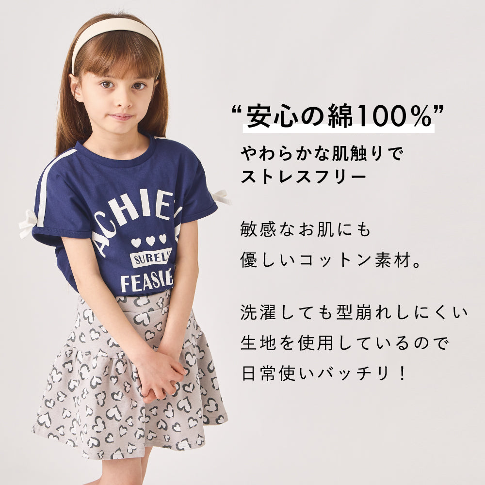 肩ライン プリントTシャツ