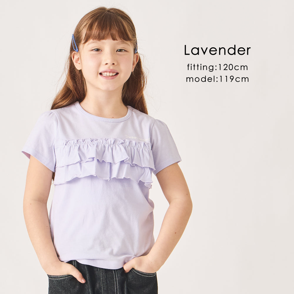 フリルTシャツ