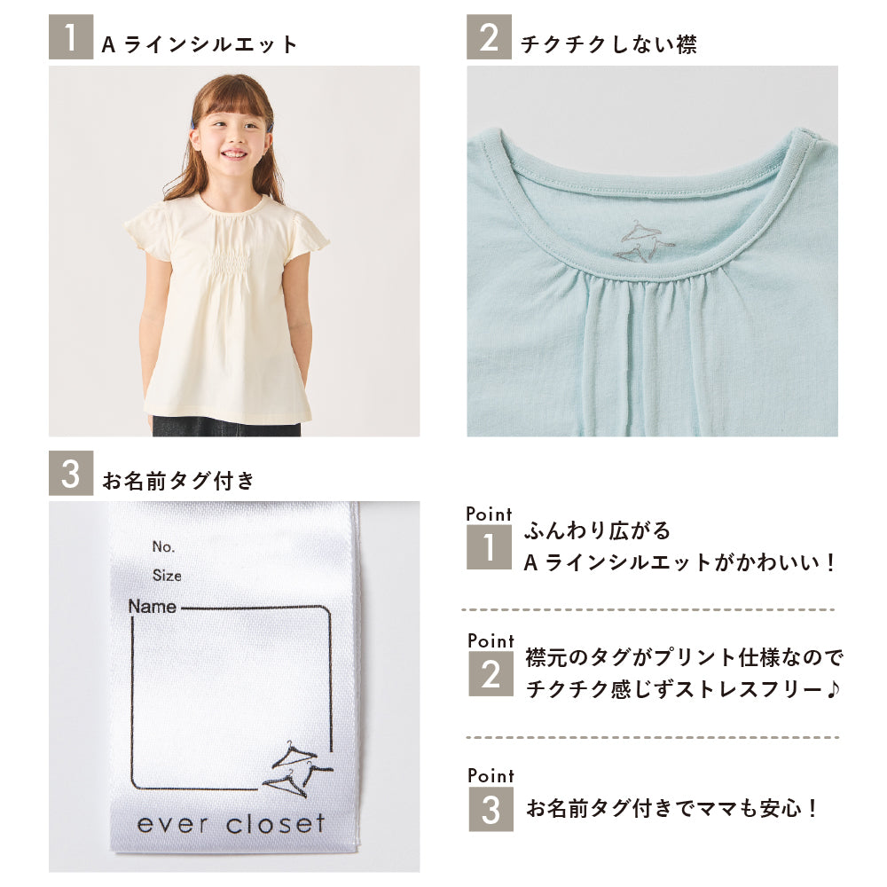 袖フリルトップス