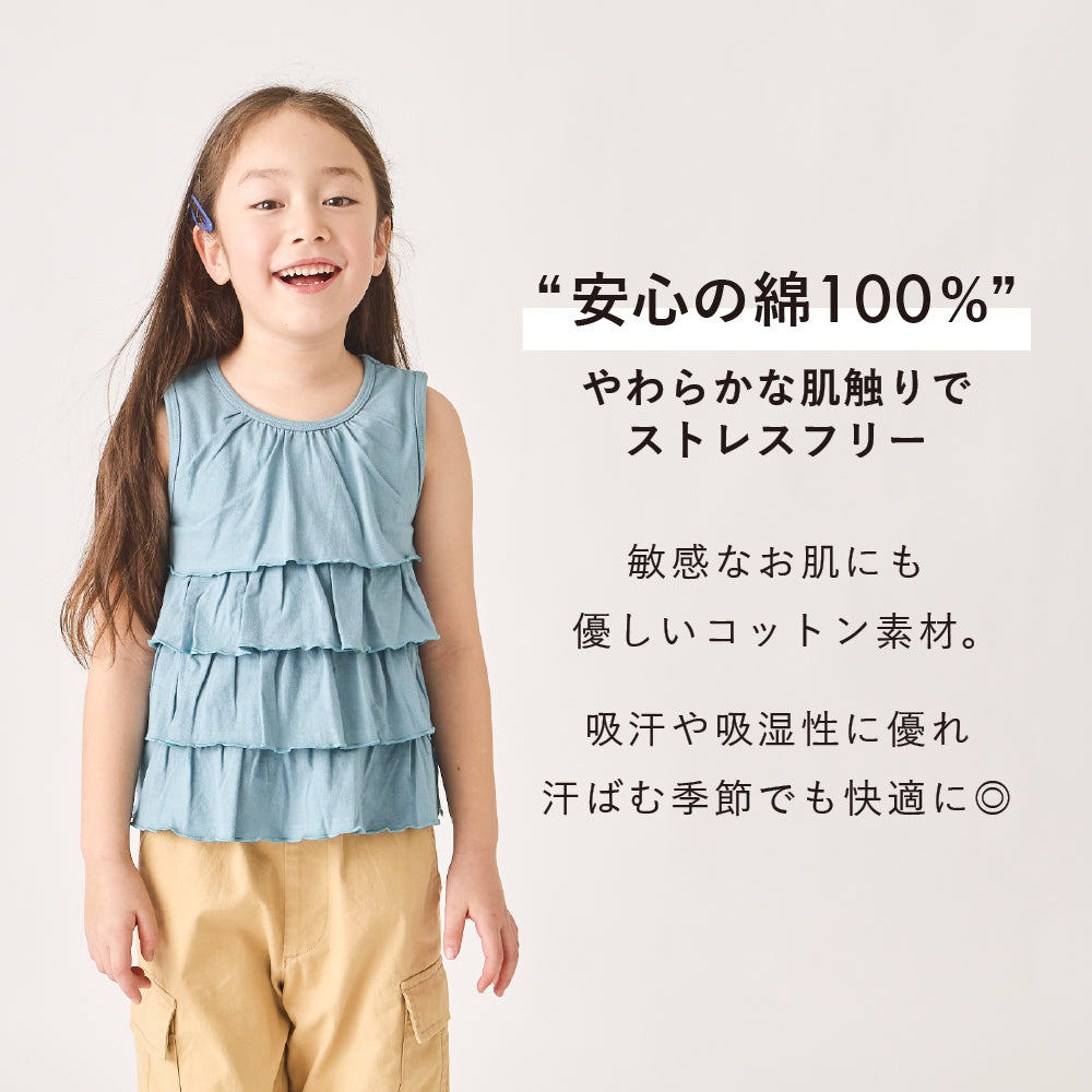 フリル トップス