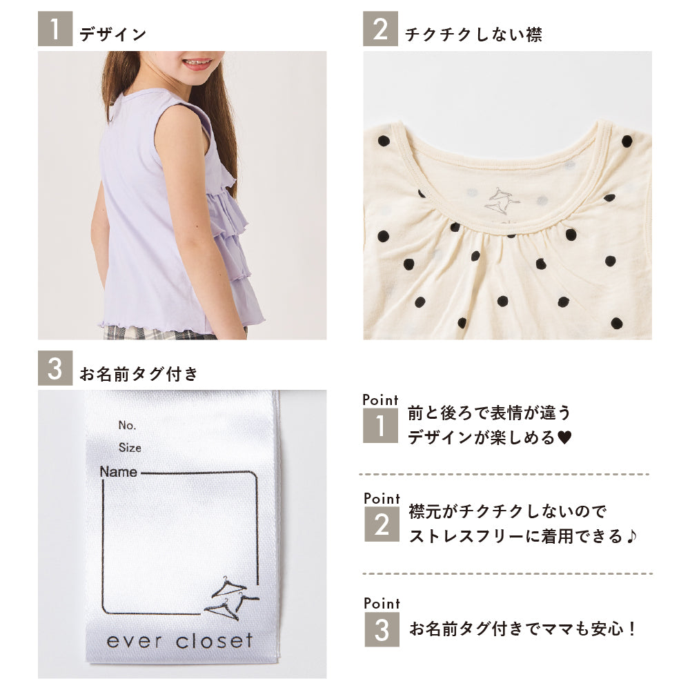 フリル トップス