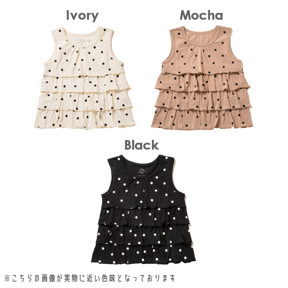 フリル トップス