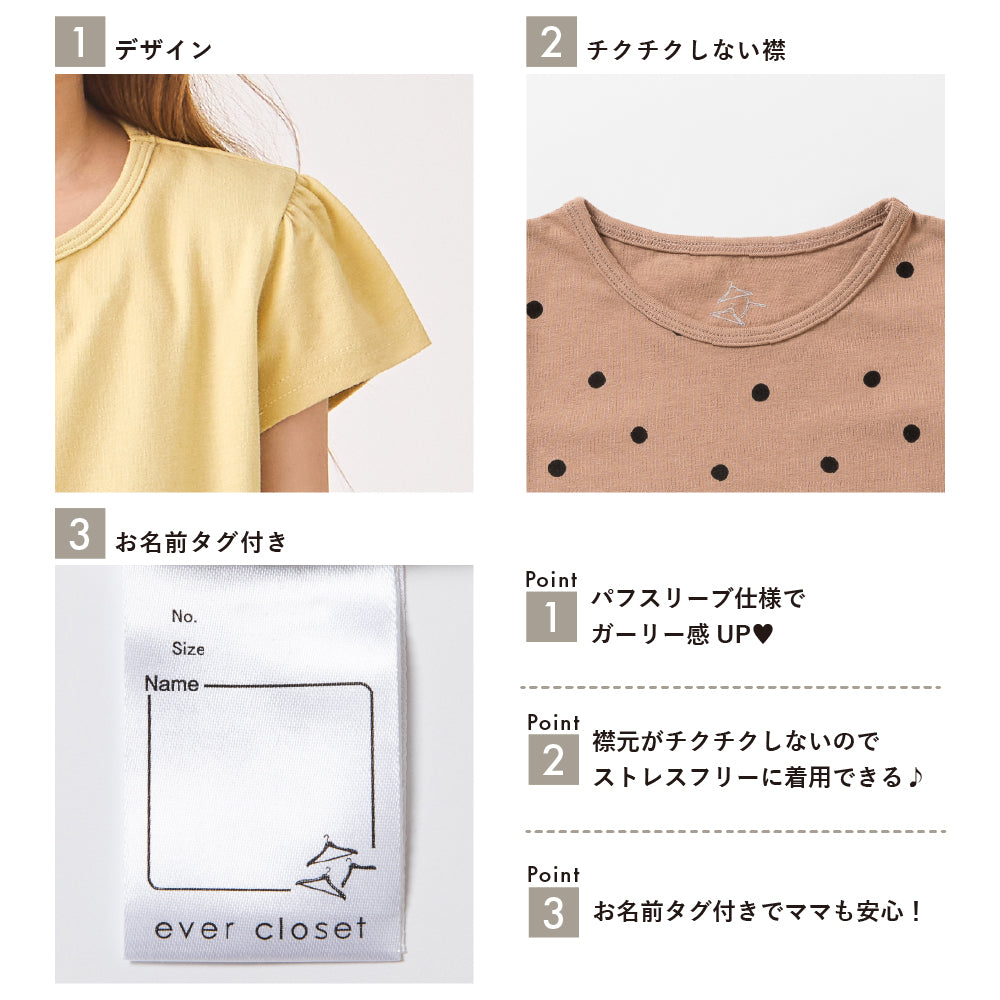 フリル トップス