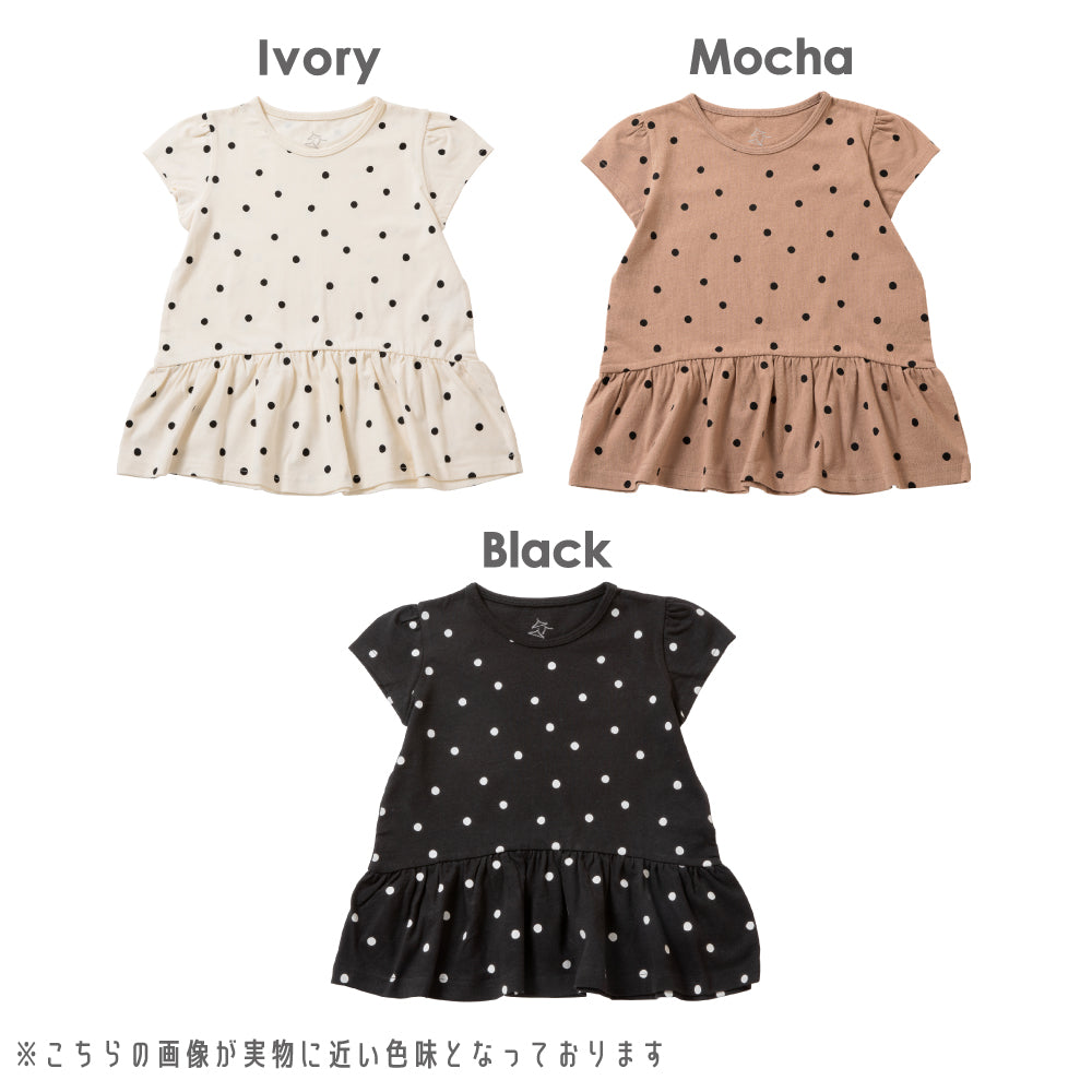 フリル トップス