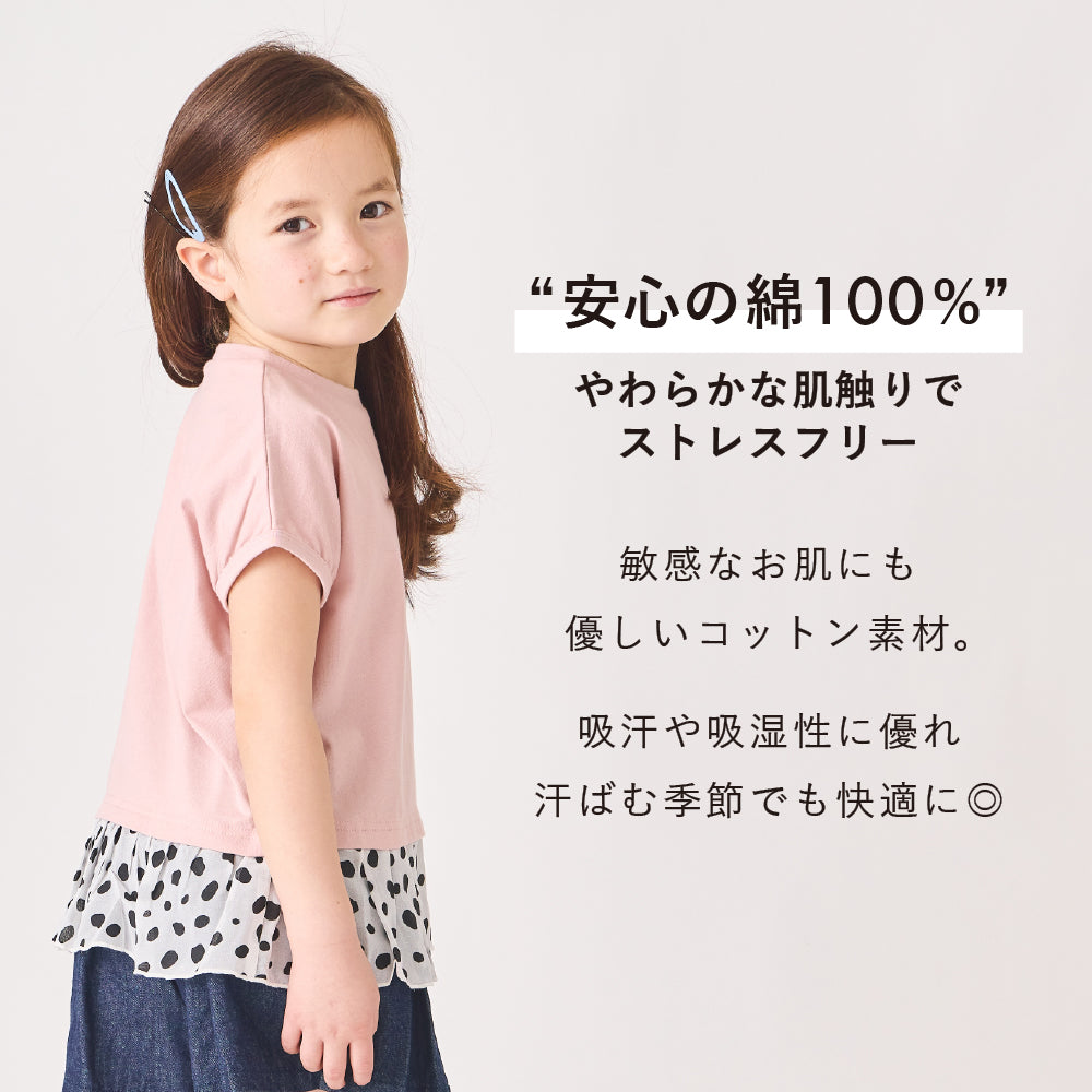 裾フリル トップス