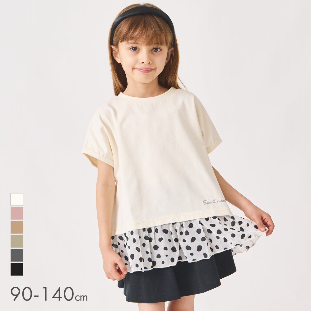 裾フリル トップス – 子供服通販の ever closet