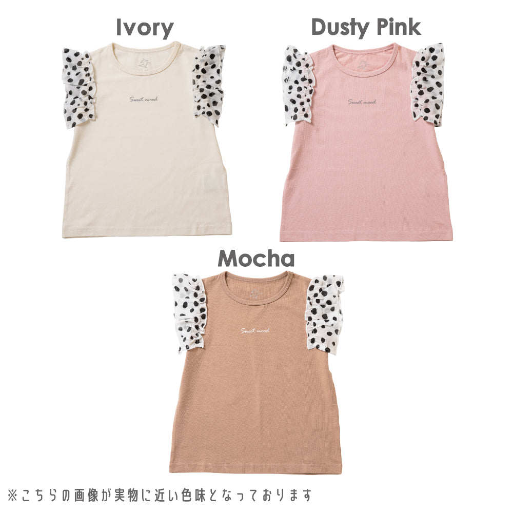 袖フリル トップス