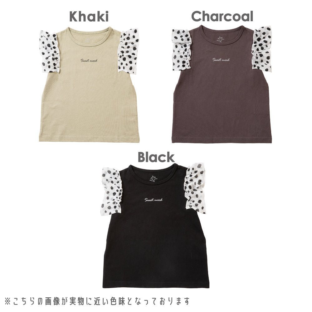 袖フリル トップス