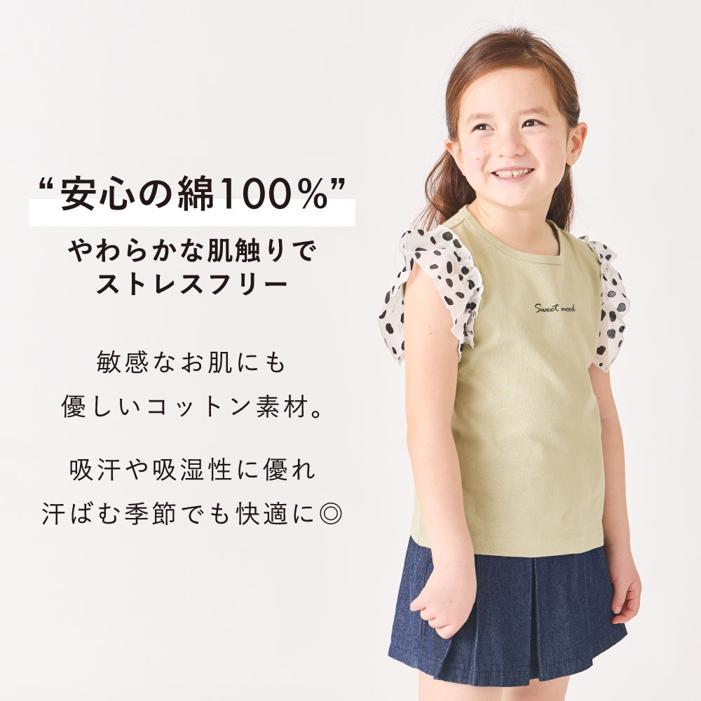 袖フリル トップス