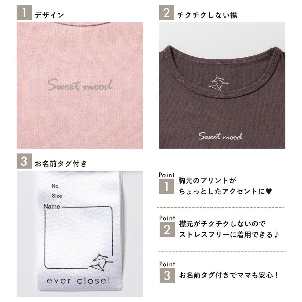 袖フリル トップス