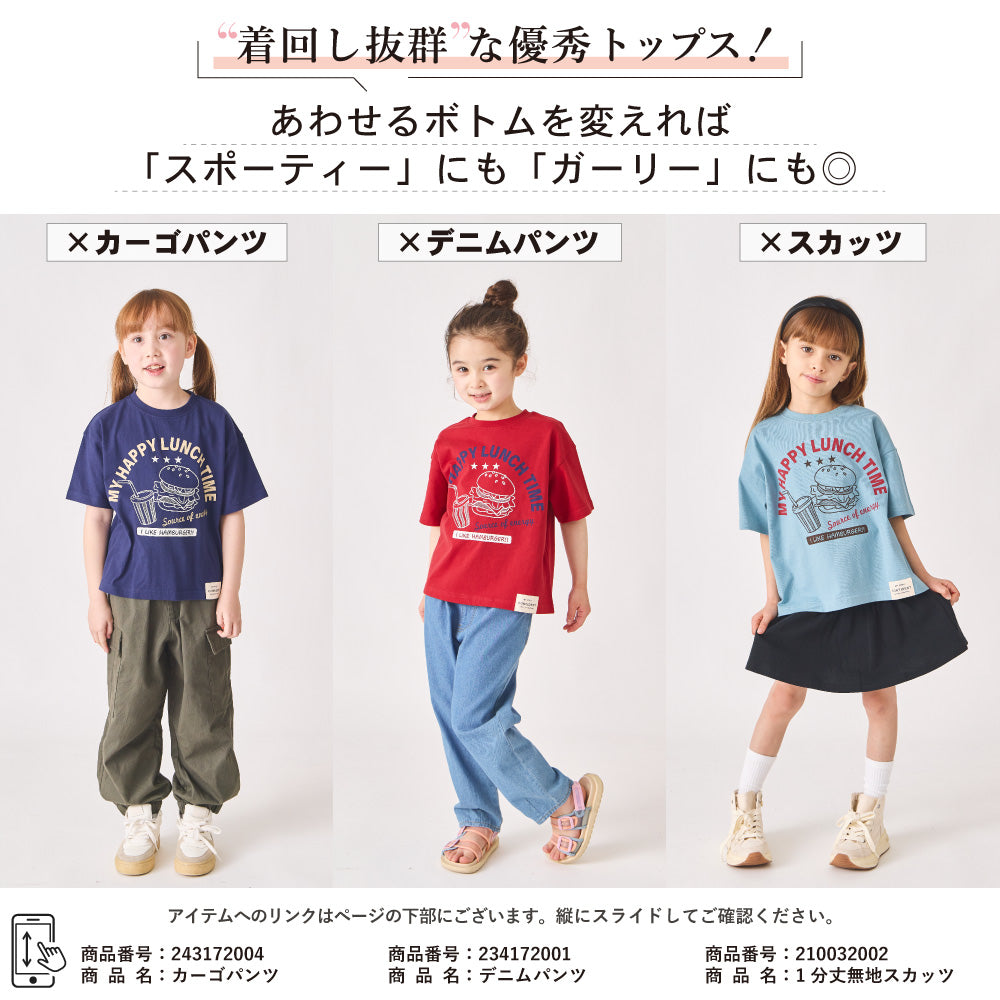 プリント半袖Tシャツ