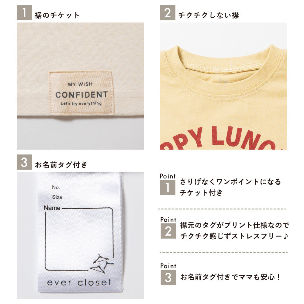 プリント半袖Tシャツ