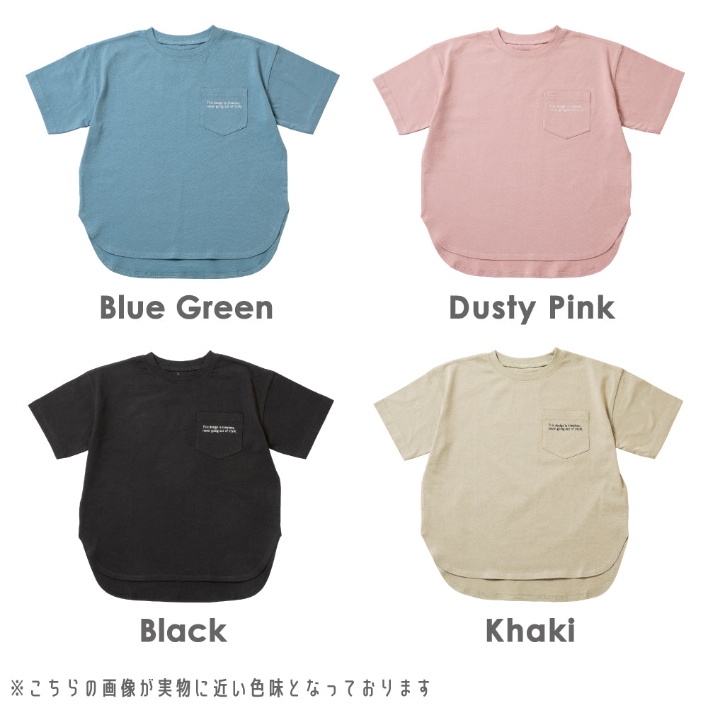【8色展開】カラーTシャツ