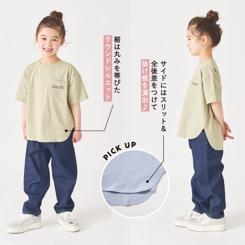 【8色展開】カラーTシャツ