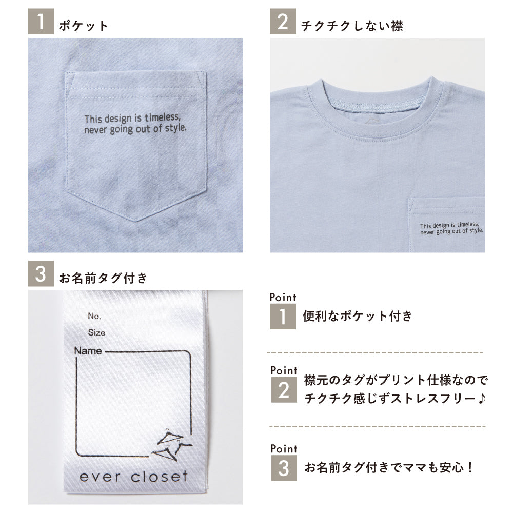 【8色展開】カラーTシャツ