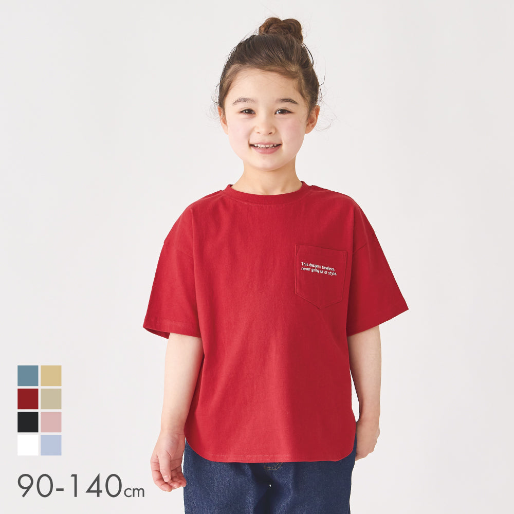 8色展開】カラーTシャツ – 子供服通販の ever closet