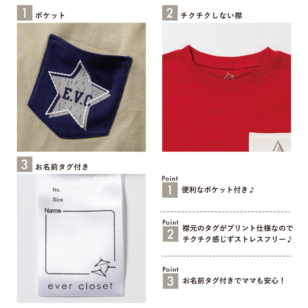 デザインTシャツ