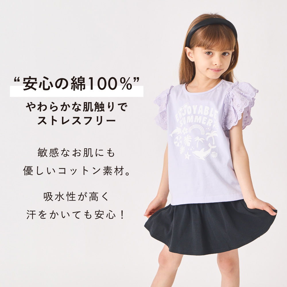 フリルトップス