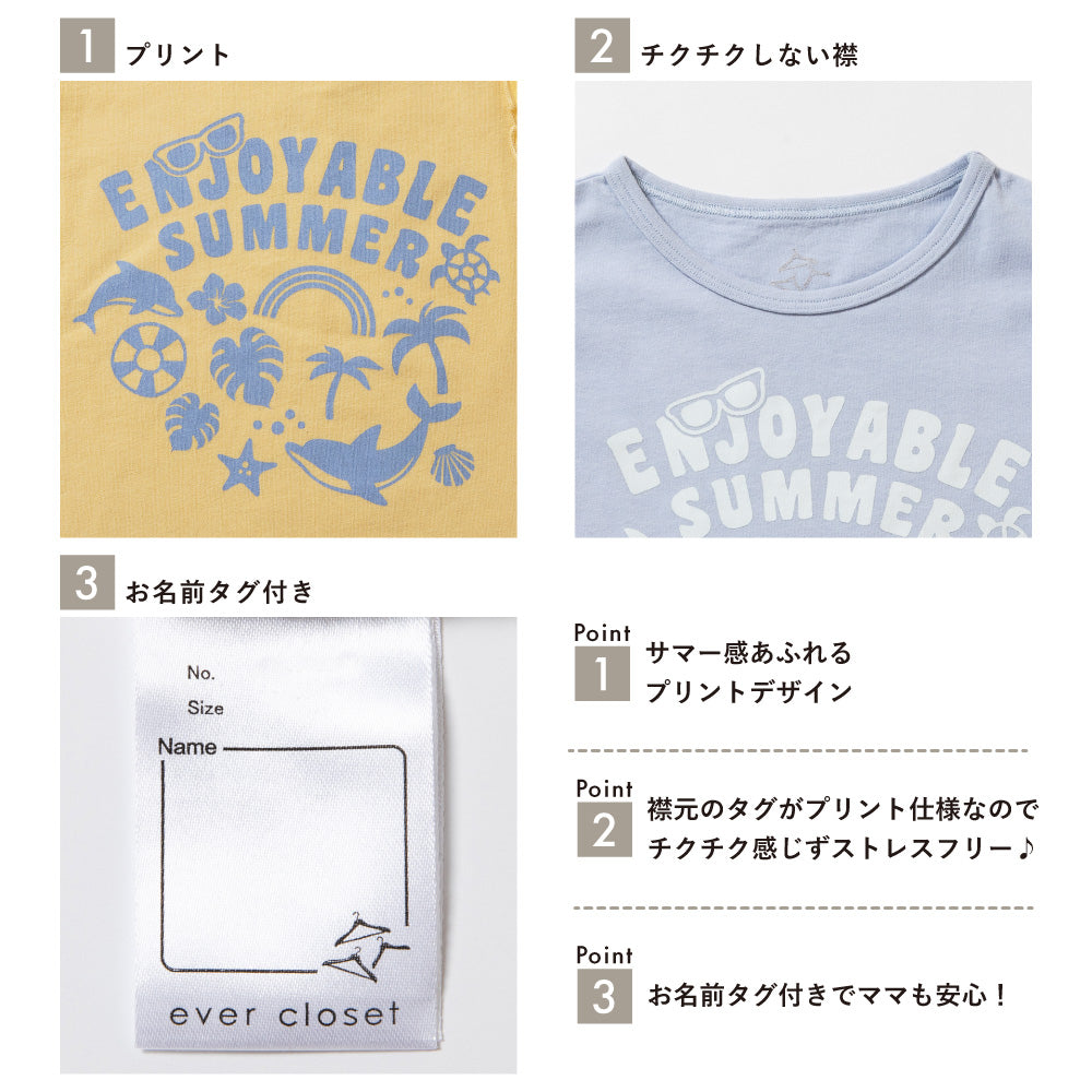 フリルトップス