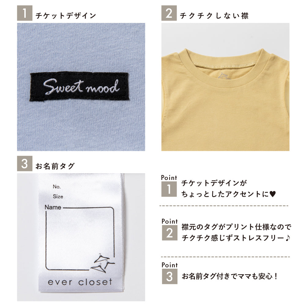 袖シフォンTシャツ