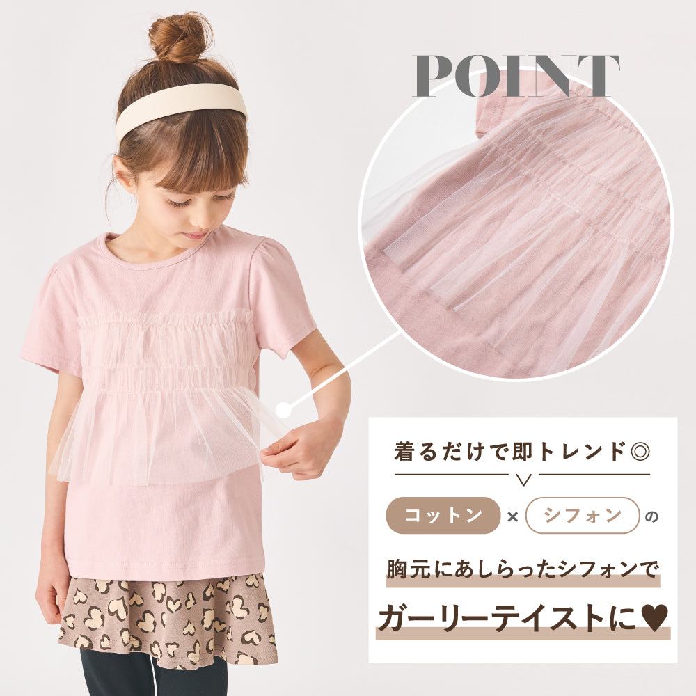 シフォンTシャツ
