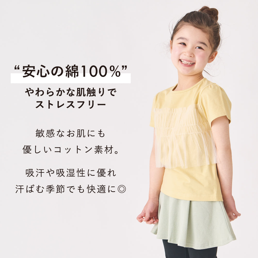 シフォンTシャツ