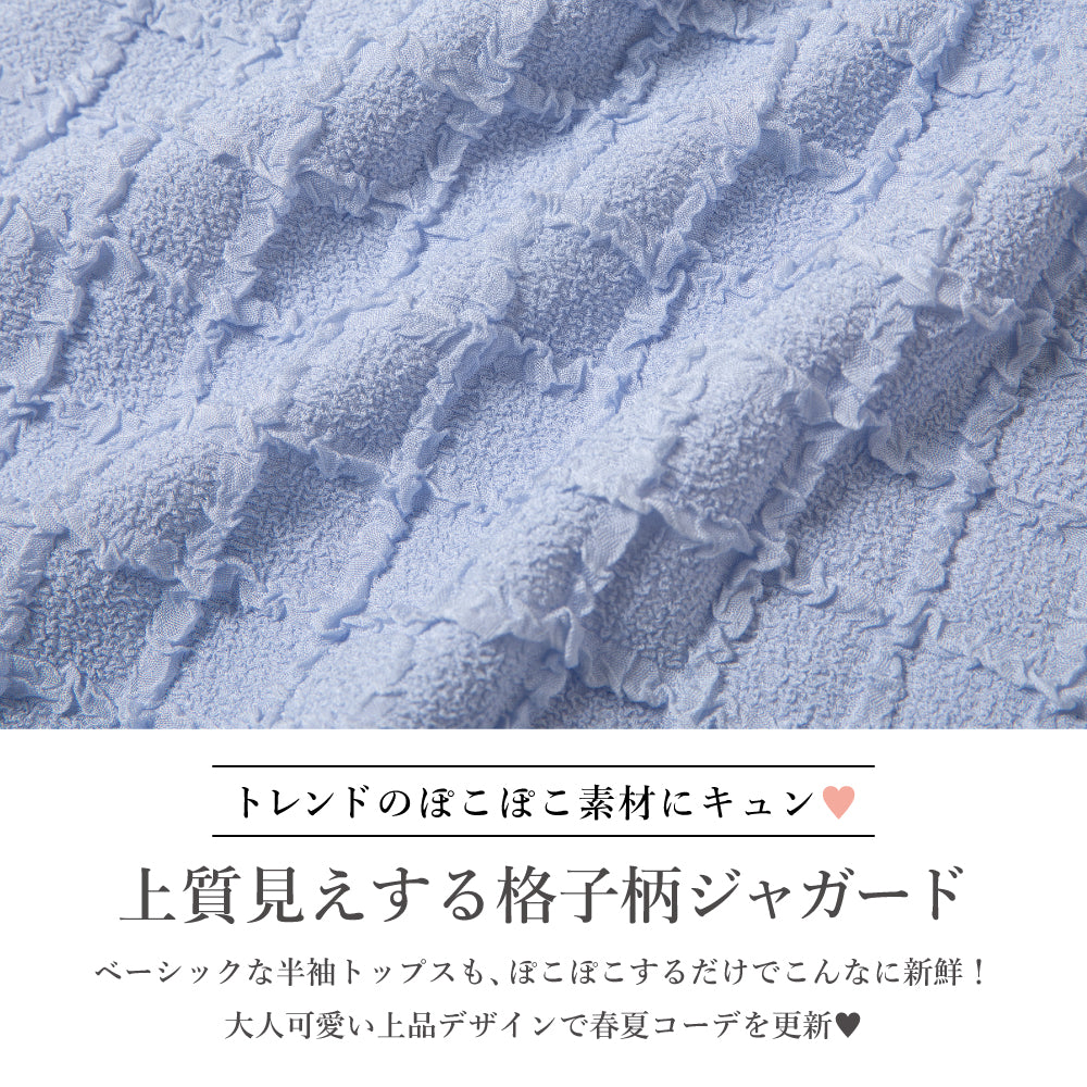 バックリボン ジャガードTシャツ