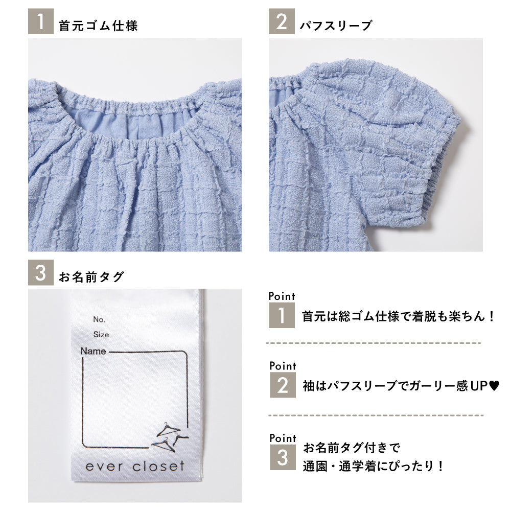 バックリボン ジャガードTシャツ