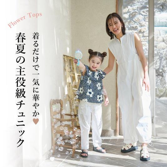 【新色登場】 綿100% 総柄チュニック