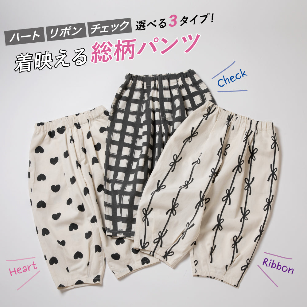 クロップド総柄パンツ