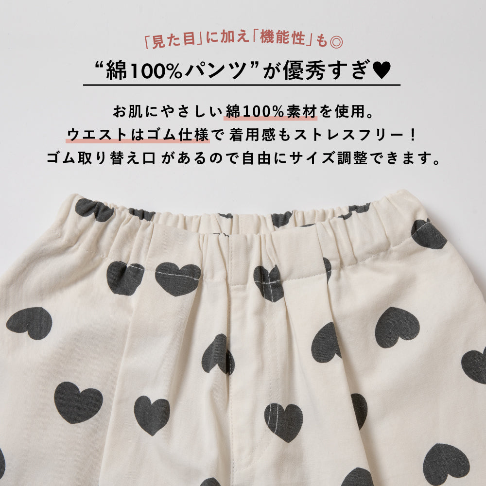 クロップド総柄パンツ