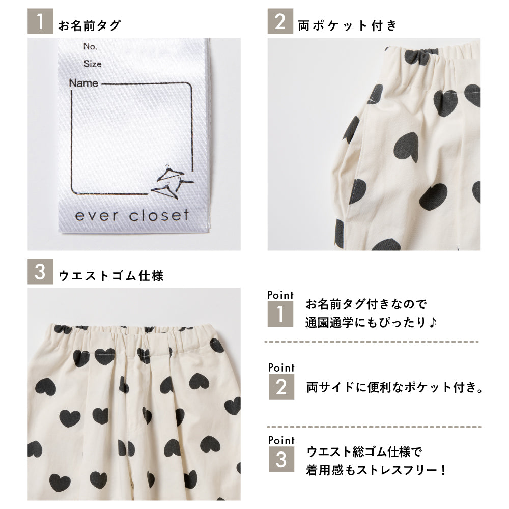 クロップド総柄パンツ