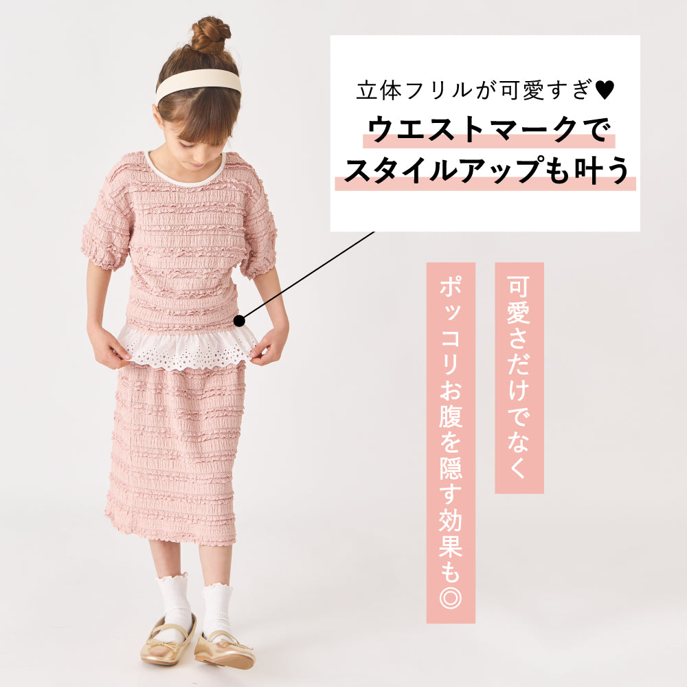【GW応援割】ジャガード セットアップ
