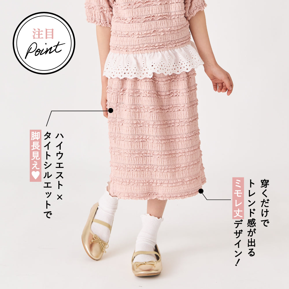 【GW応援割】ジャガード セットアップ