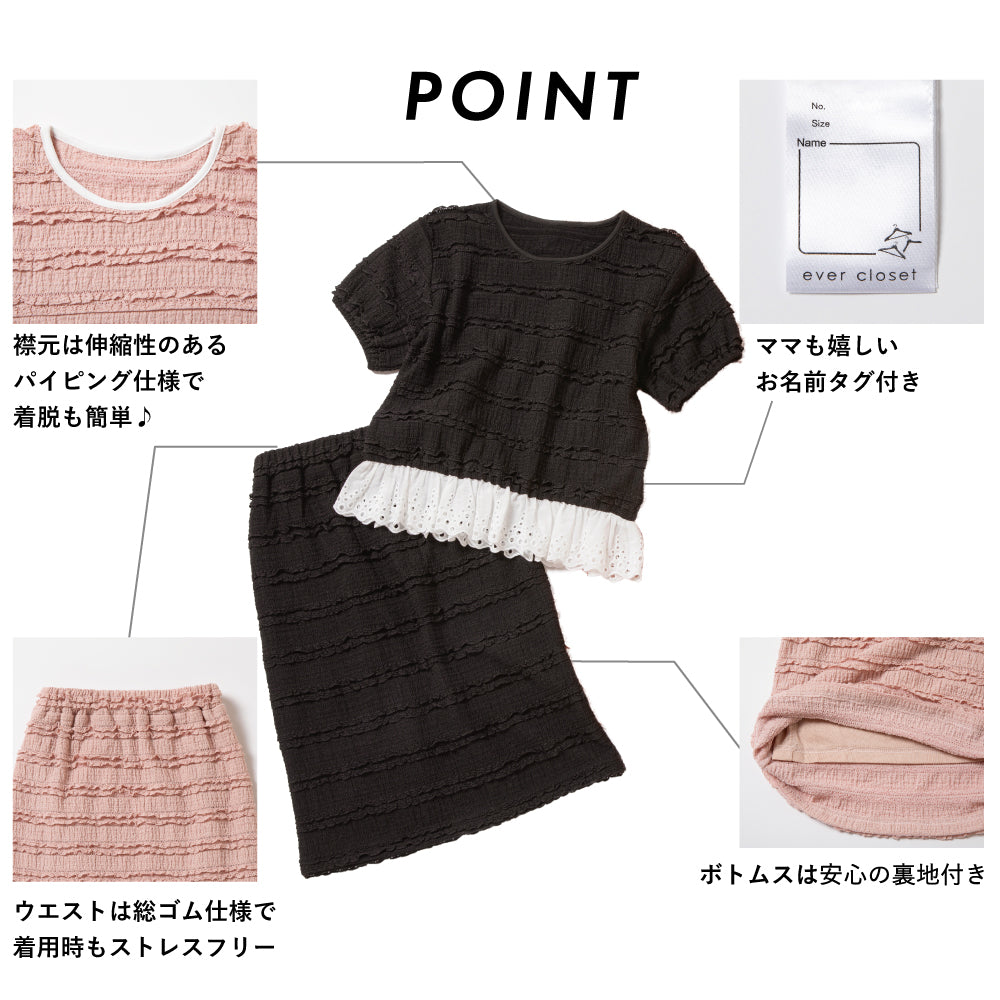 【GW応援割】ジャガード セットアップ
