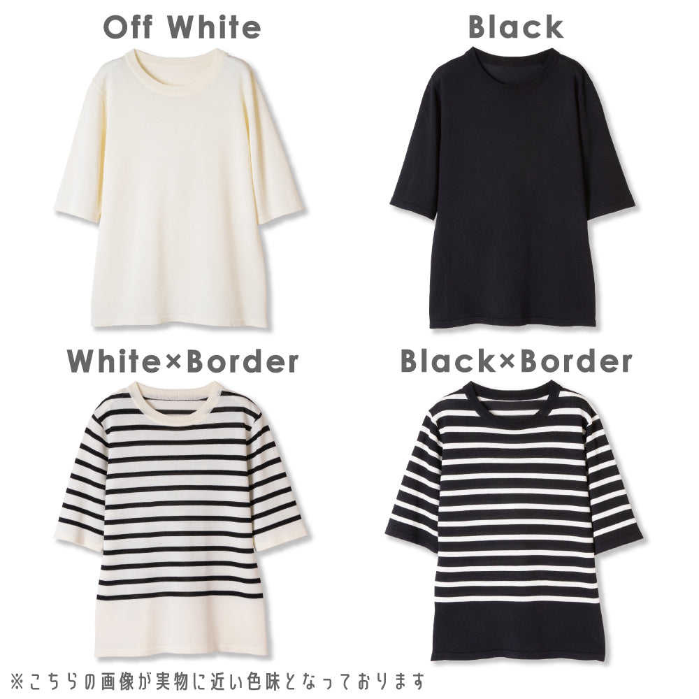 【夏割】 【Ladies】5分袖 シアー ニットTシャツ