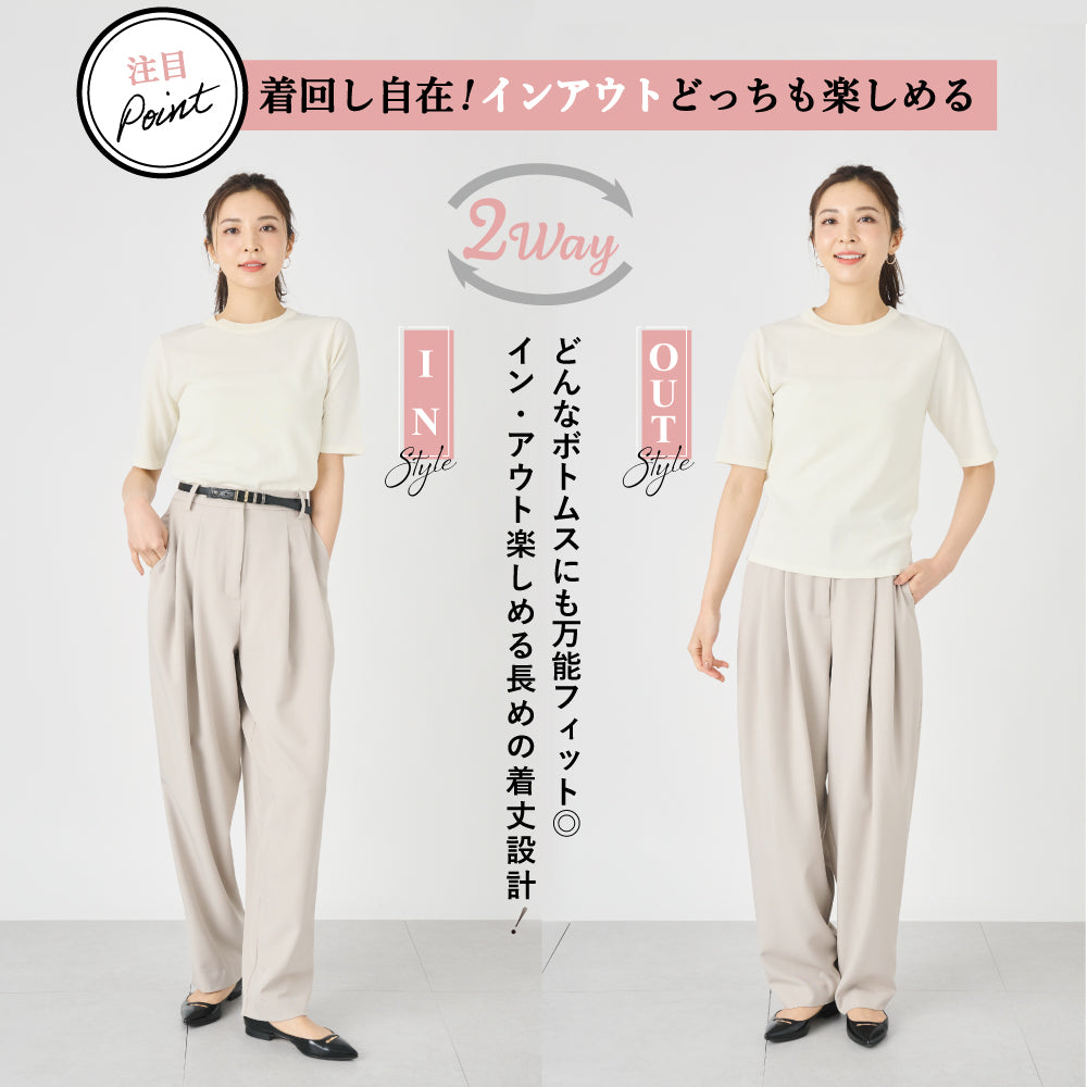 【夏割】 【Ladies】5分袖 シアー ニットTシャツ