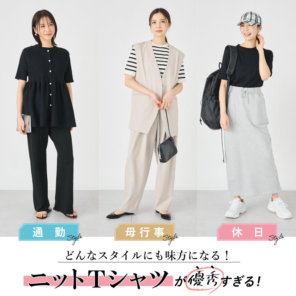 【夏割】 【Ladies】5分袖 シアー ニットTシャツ
