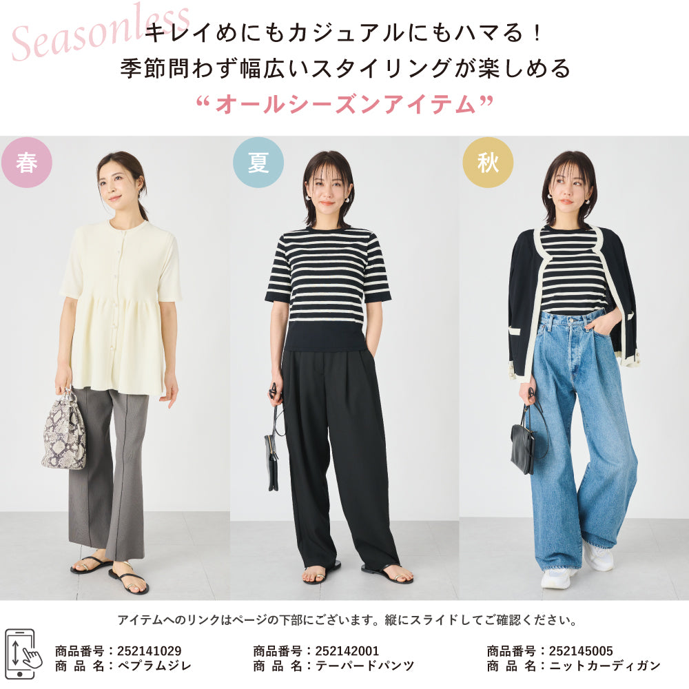 【夏割】 【Ladies】5分袖 シアー ニットTシャツ
