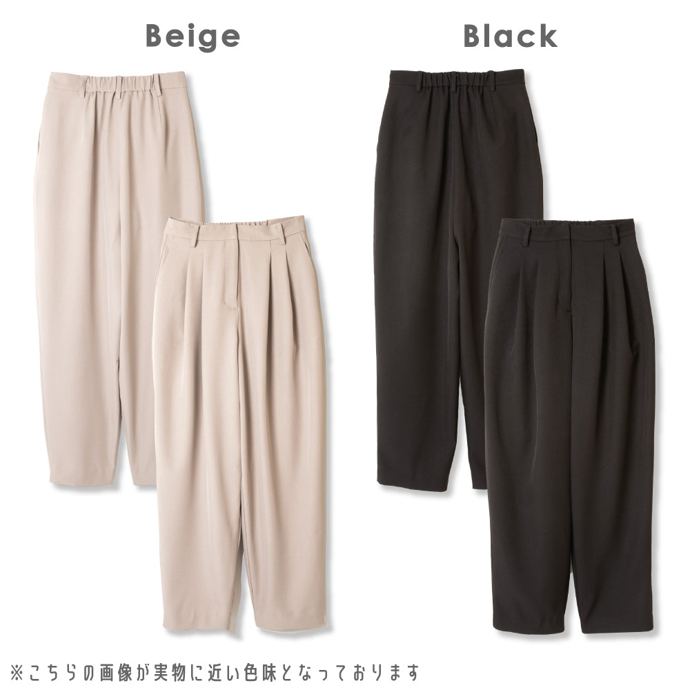 【夏割】 【Ladies】テーパードシルエットパンツ