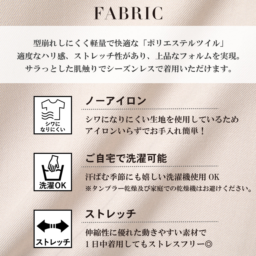 【夏割】 【Ladies】テーパードシルエットパンツ