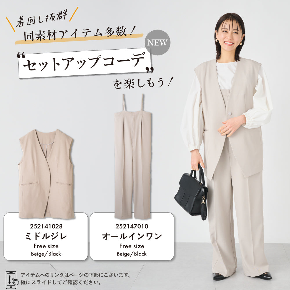 【夏割】 【Ladies】テーパードシルエットパンツ