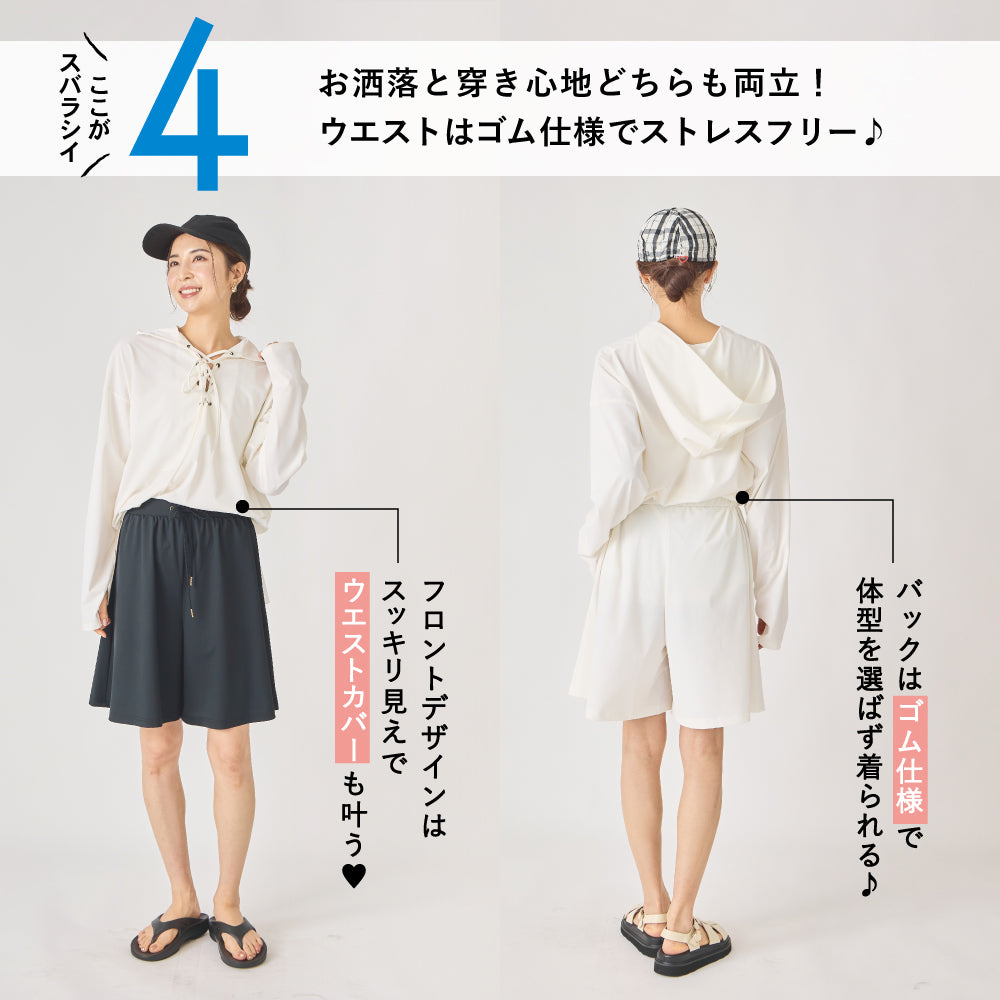 【夏割】 【Ladies】 ビーチ ショートパンツ